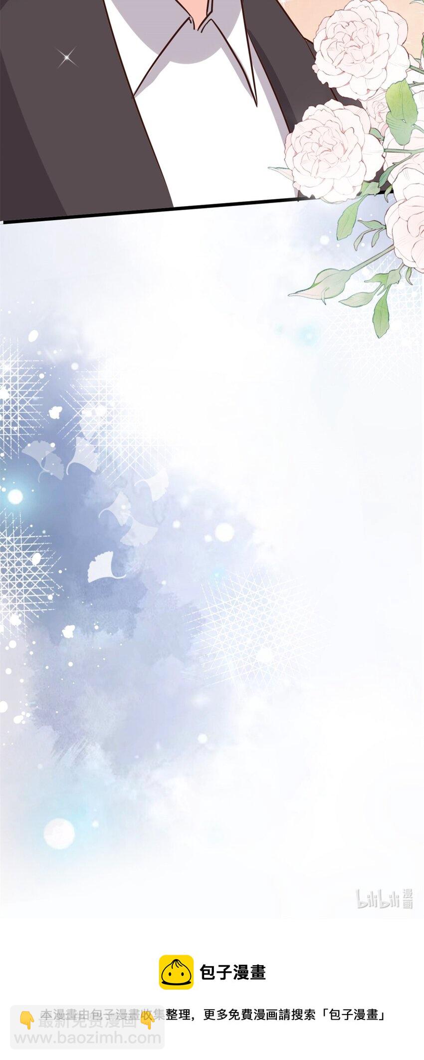 《我的金主只有五岁》第39话 有点霸道 第31页
