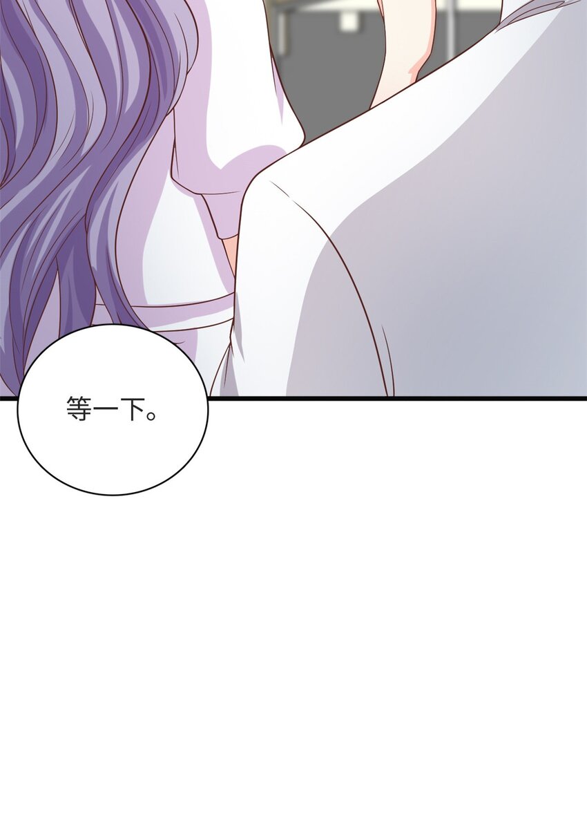 《我的金主只有五岁》第38话 我不想见到他 第12页