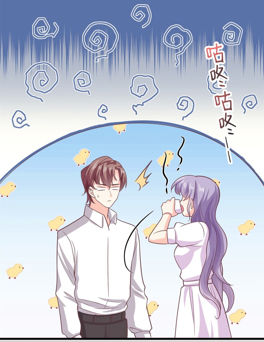 《我的金主只有五岁》第38话 我不想见到他 第31页