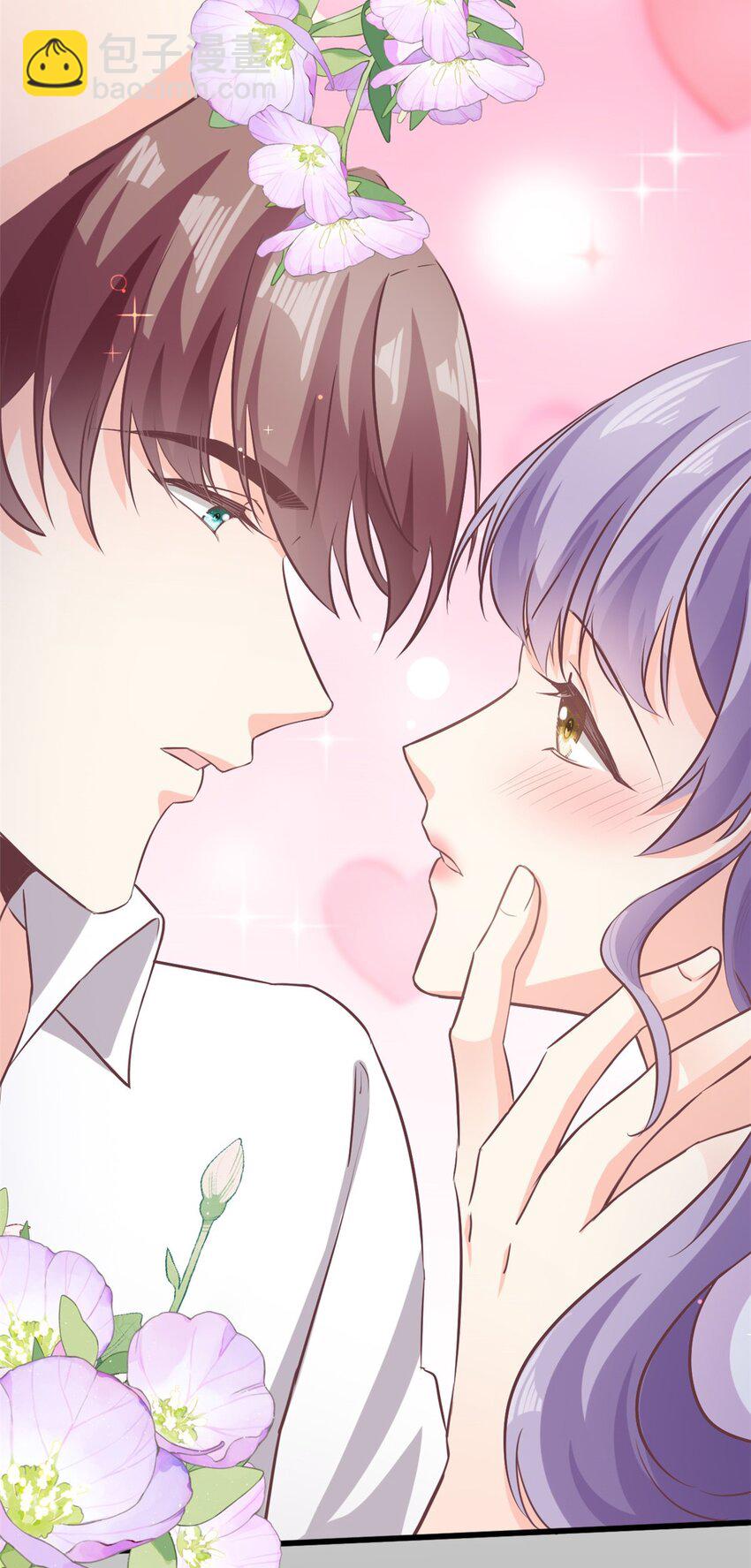 《我的金主只有五岁》第37话 要爸爸亲妈咪 第23页
