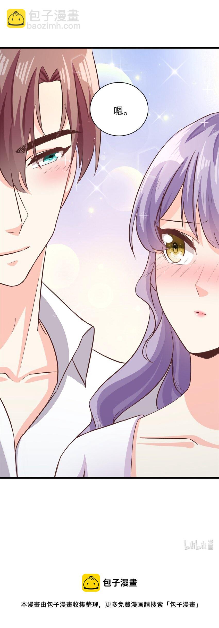 《我的金主只有五岁》第37话 要爸爸亲妈咪 第27页