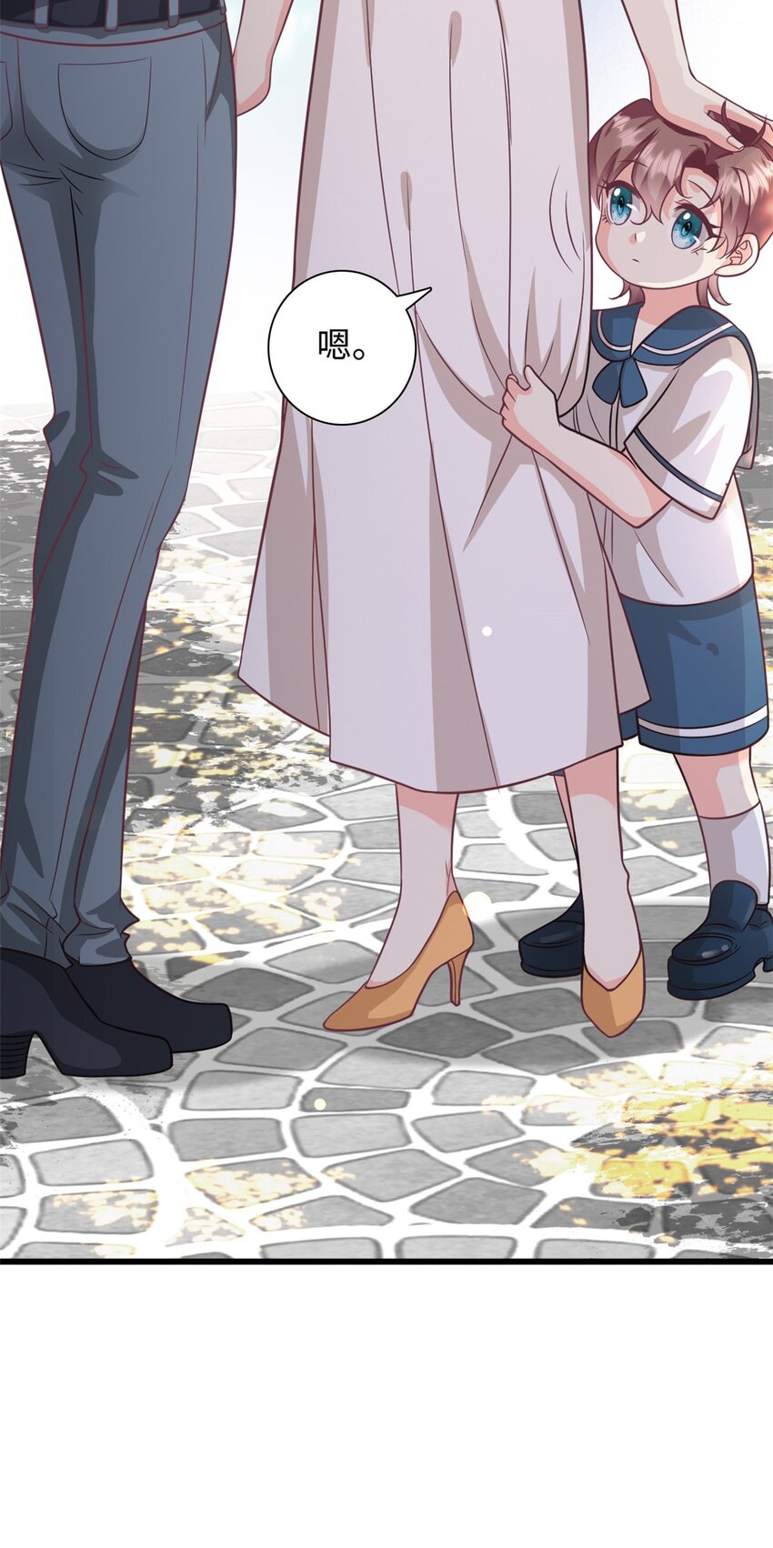 《我的金主只有五岁》第43话 要一视同仁 第20页