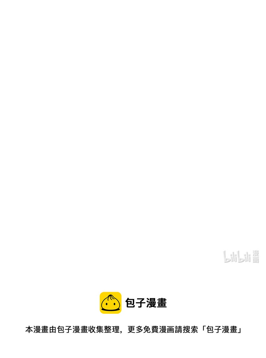 《我的金主只有五岁》第41话 我们只能做朋友 第29页