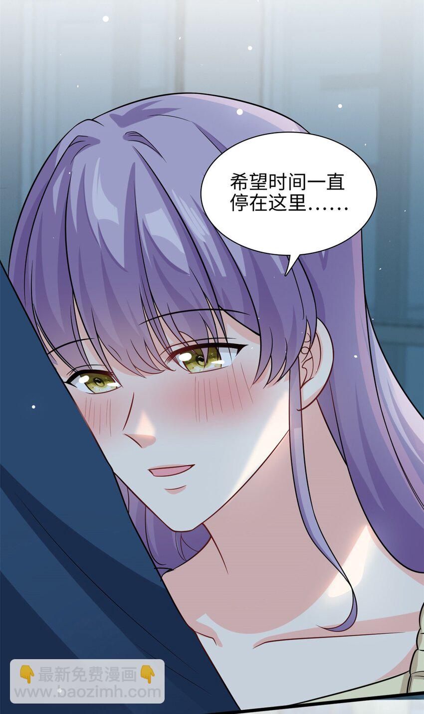 《我的金主只有五岁》第47话 已经开始想你了 第10页