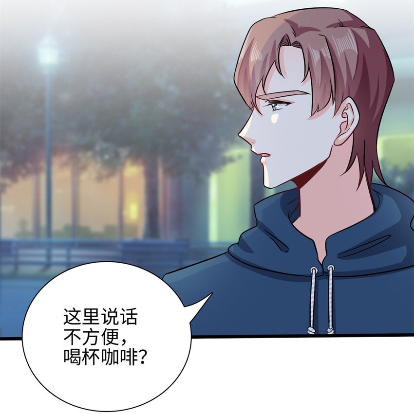 《我的金主只有五岁》第47话 已经开始想你了 第19页
