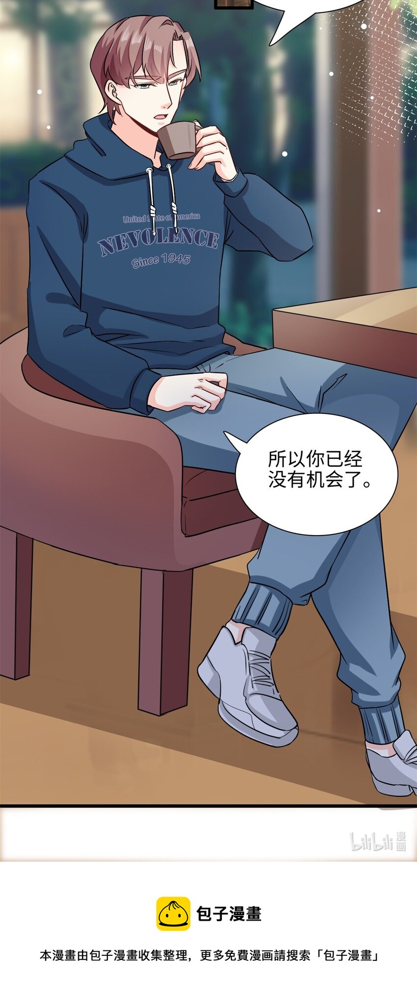 《我的金主只有五岁》第47话 已经开始想你了 第22页
