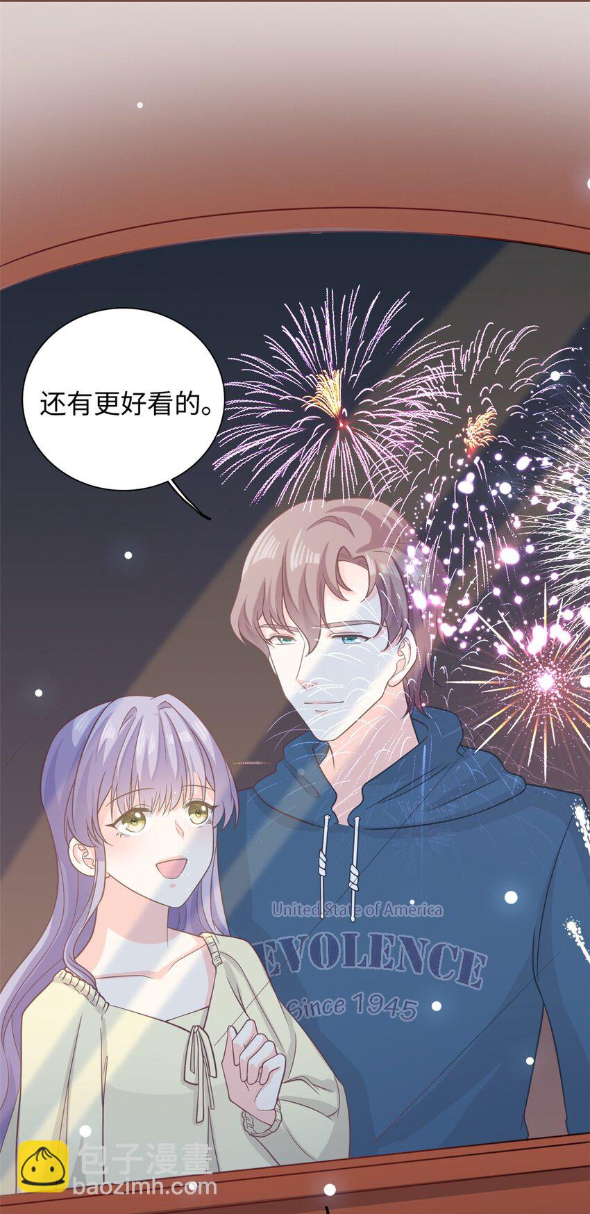 《我的金主只有五岁》第47话 已经开始想你了 第2页
