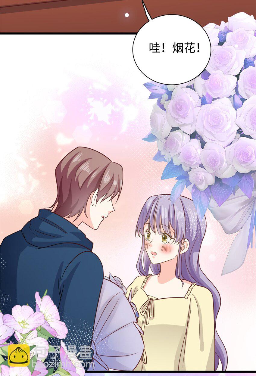 《我的金主只有五岁》第47话 已经开始想你了 第3页
