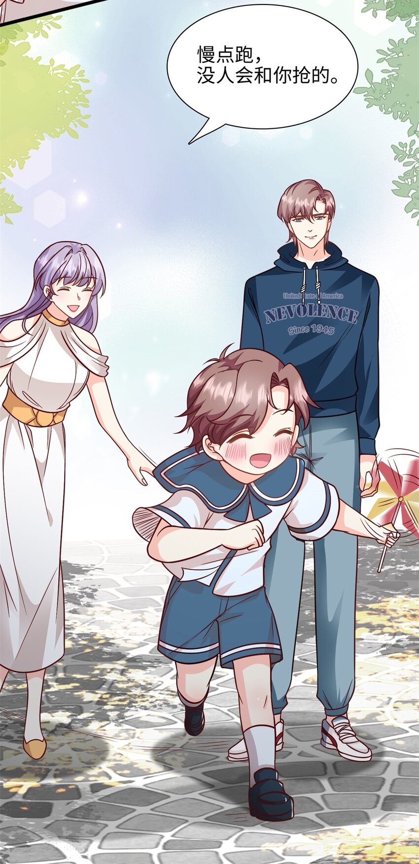 《我的金主只有五岁》第44话 跌入池塘 第10页