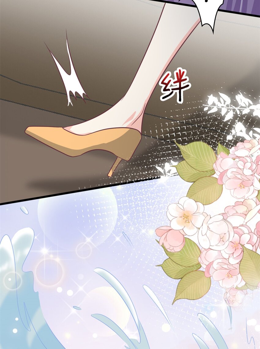 《我的金主只有五岁》第44话 跌入池塘 第14页