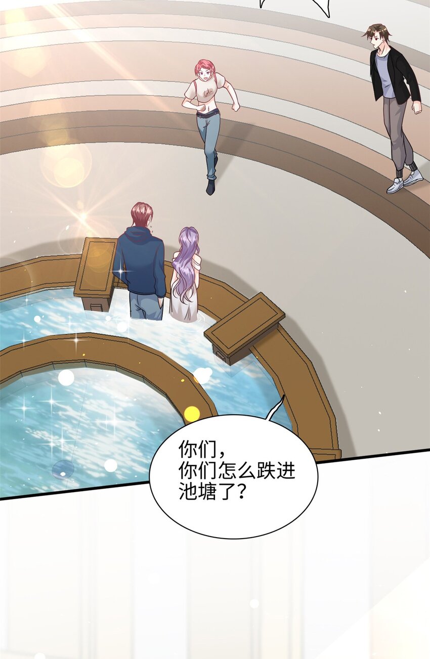 《我的金主只有五岁》第44话 跌入池塘 第19页