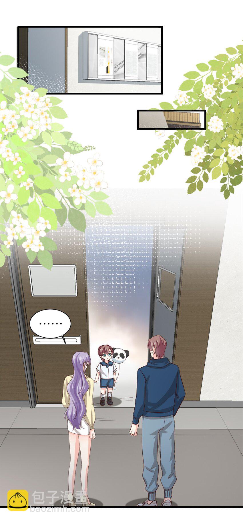 《我的金主只有五岁》第46话 愿意做我女朋友吗？ 第2页