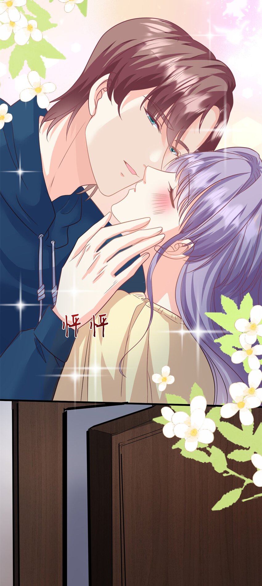 《我的金主只有五岁》第45话 亲亲被儿子看到了 第22页
