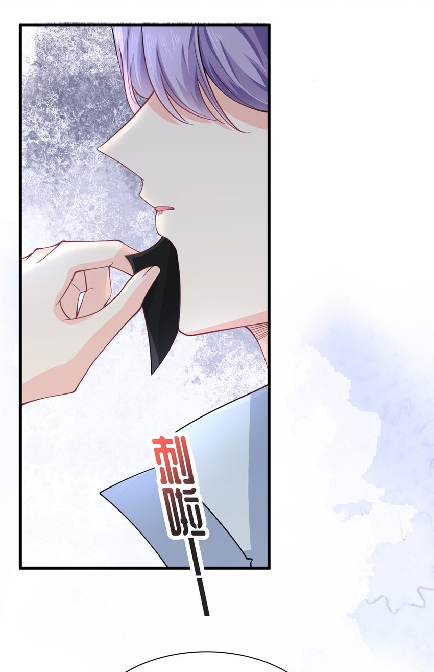 《我的金主只有五岁》第51话 到底想要做什么？ 第10页
