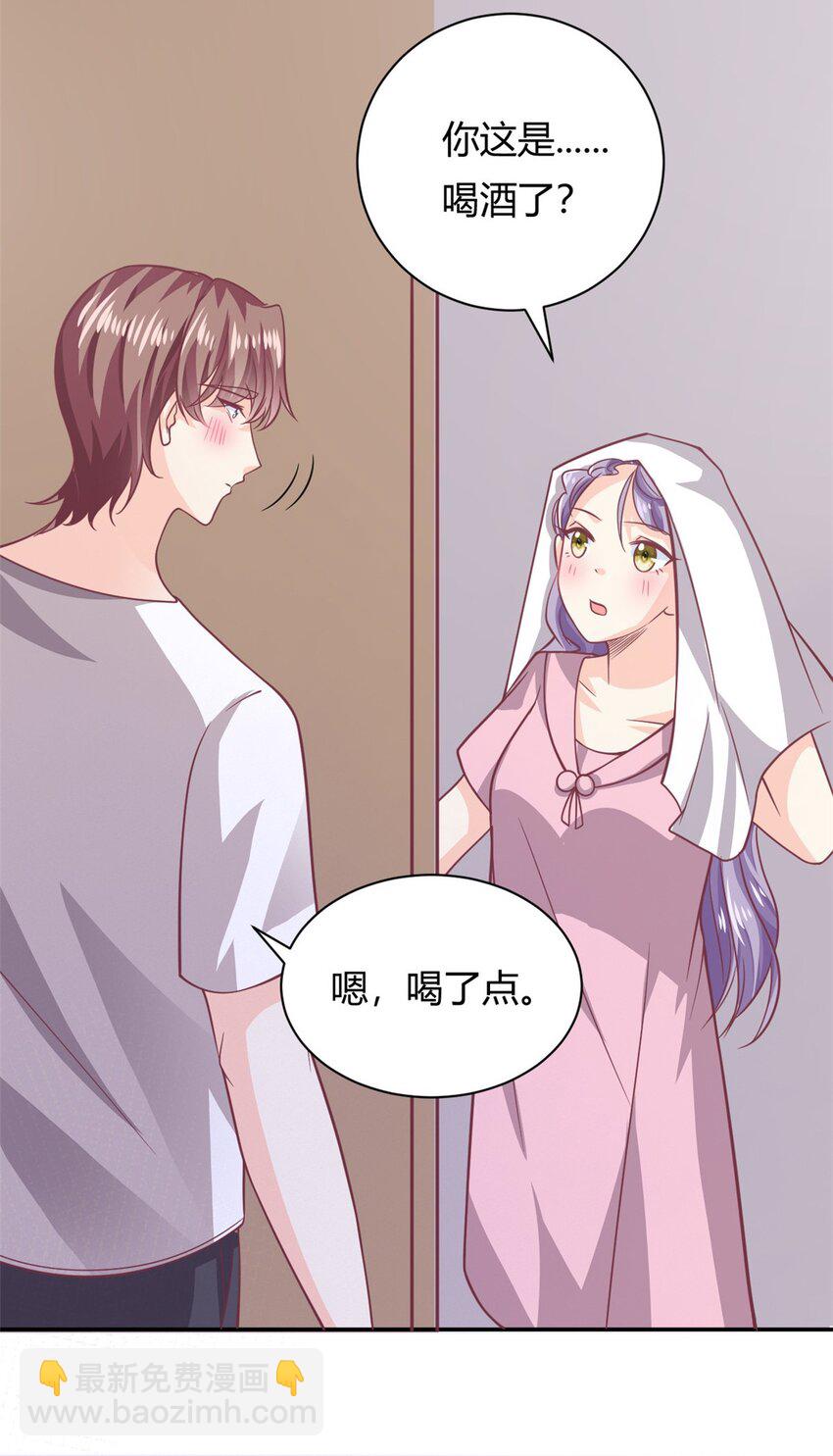 《我的金主只有五岁》第49话 他想挖墙脚 第12页