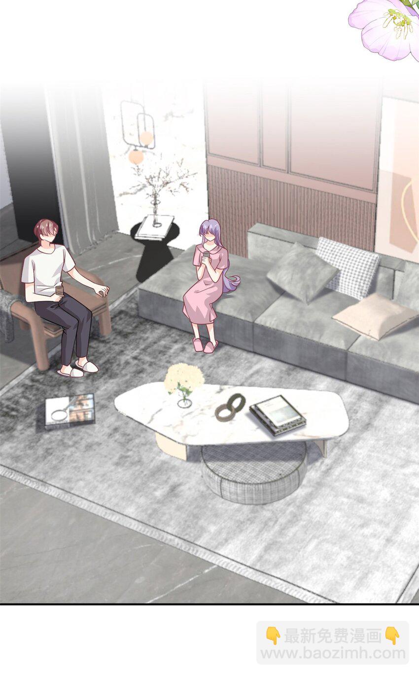 《我的金主只有五岁》第49话 他想挖墙脚 第15页