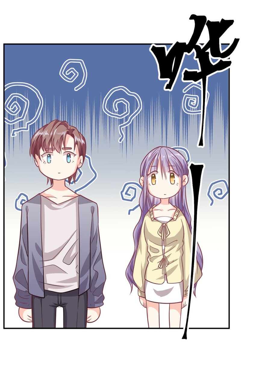 《我的金主只有五岁》第49话 他想挖墙脚 第6页