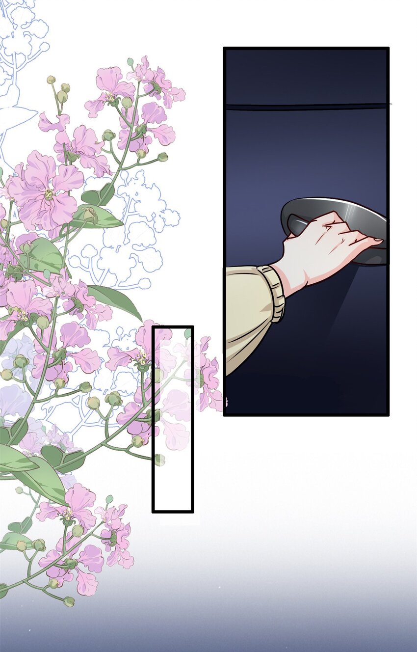 《我的金主只有五岁》第48话 快乐疗法 第13页