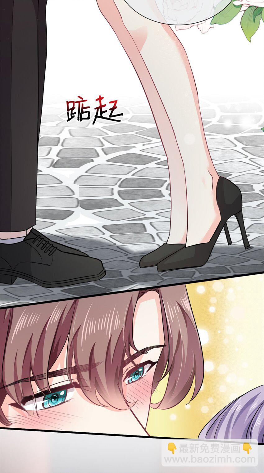 《我的金主只有五岁》第55话 真的好喜欢你 第11页