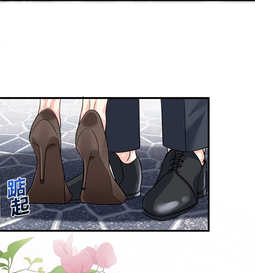 《我的金主只有五岁》第59话 想哭就哭吧 第24页