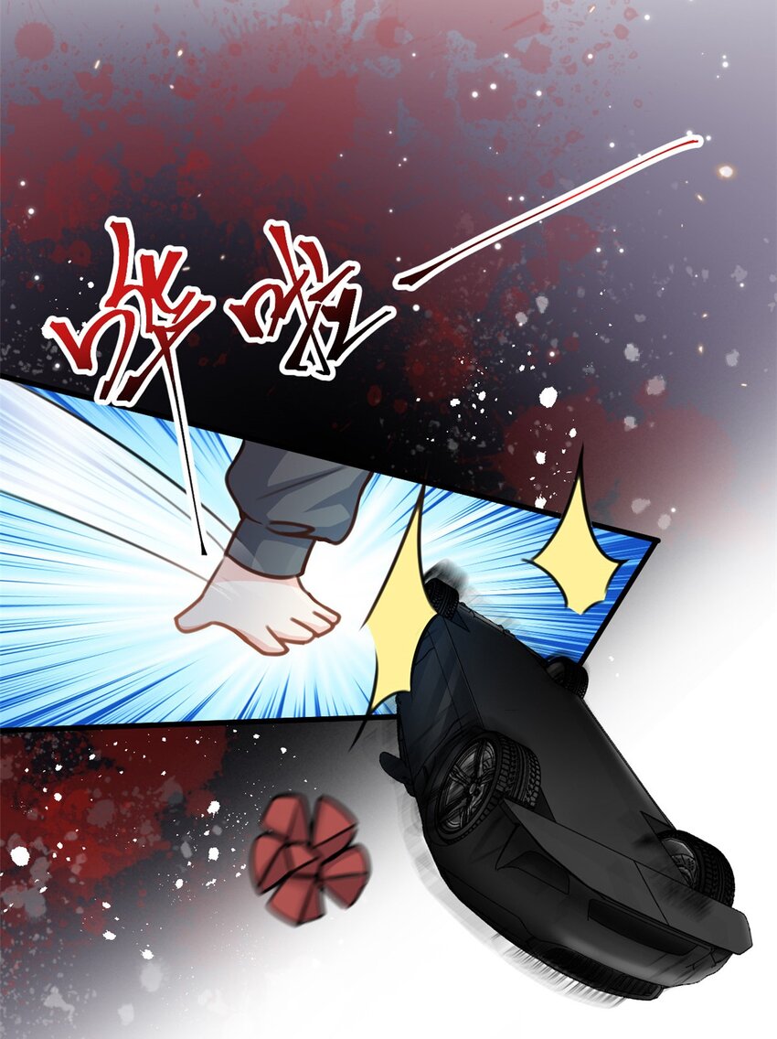 《我的金主只有五岁》第60话 帮忙求婚 第16页