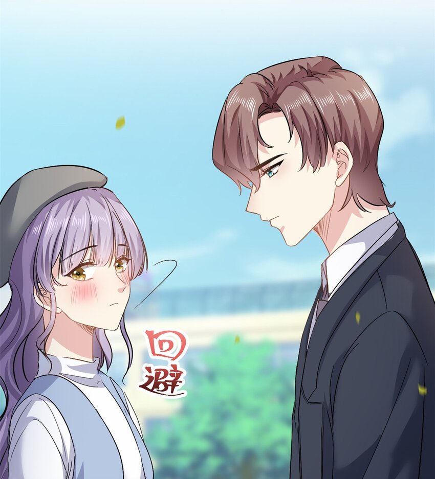 《我的金主只有五岁》第60话 帮忙求婚 第3页