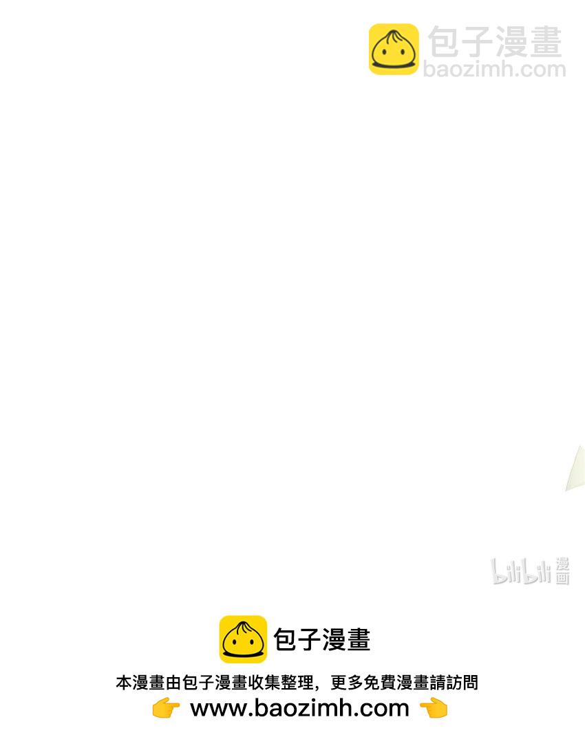 《我的金主只有五岁》第58话 邀请跳舞 第32页