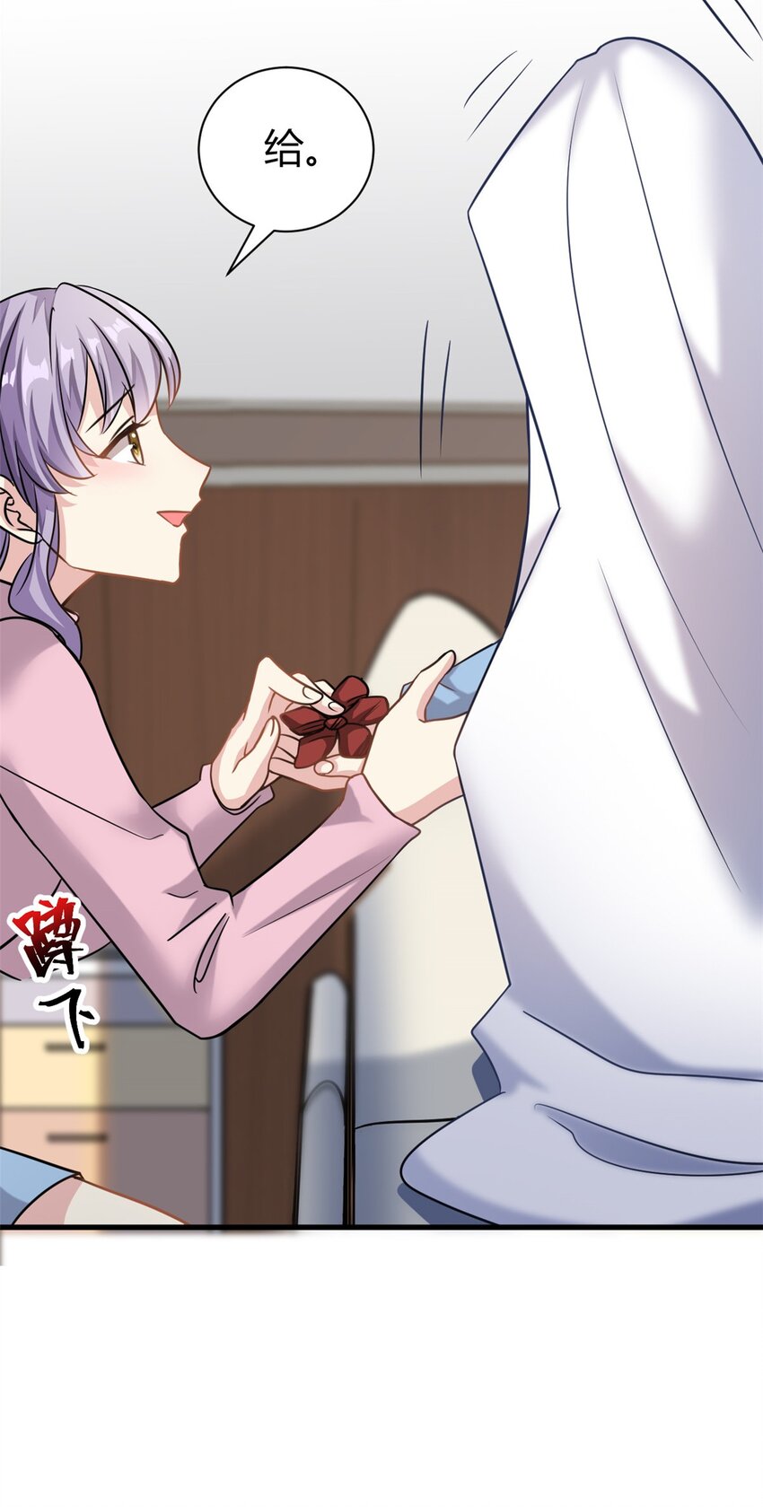 《我的金主只有五岁》第64话 不认识爸妈了 第22页