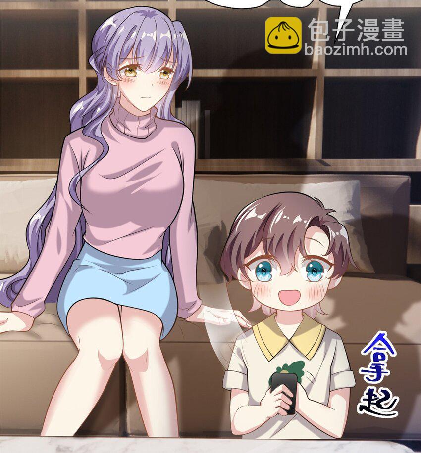 《我的金主只有五岁》第63话 子安昏厥 第21页