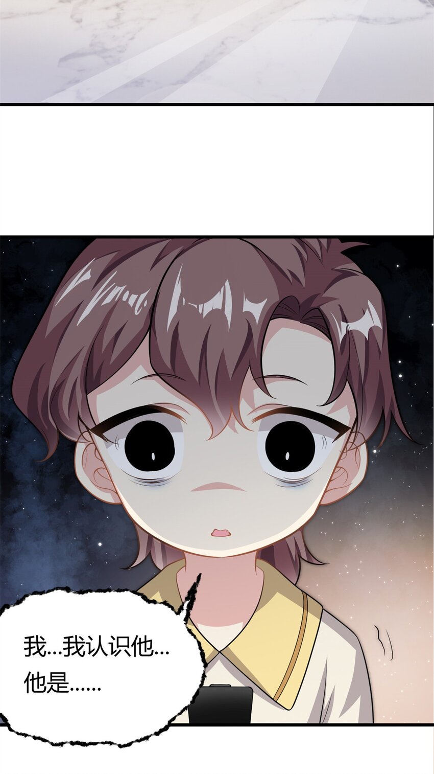 《我的金主只有五岁》第63话 子安昏厥 第22页