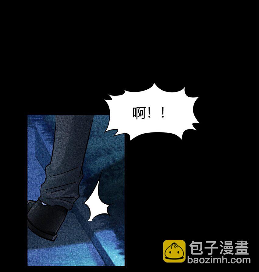 《我的金主只有五岁》第61话 当年的真相 第12页