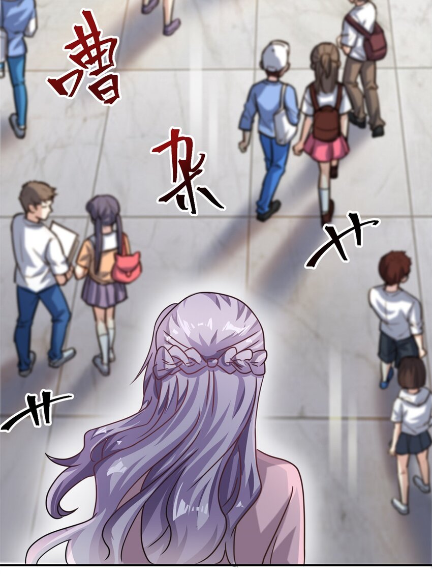 《我的金主只有五岁》第65话 门口的黑衣人 第21页