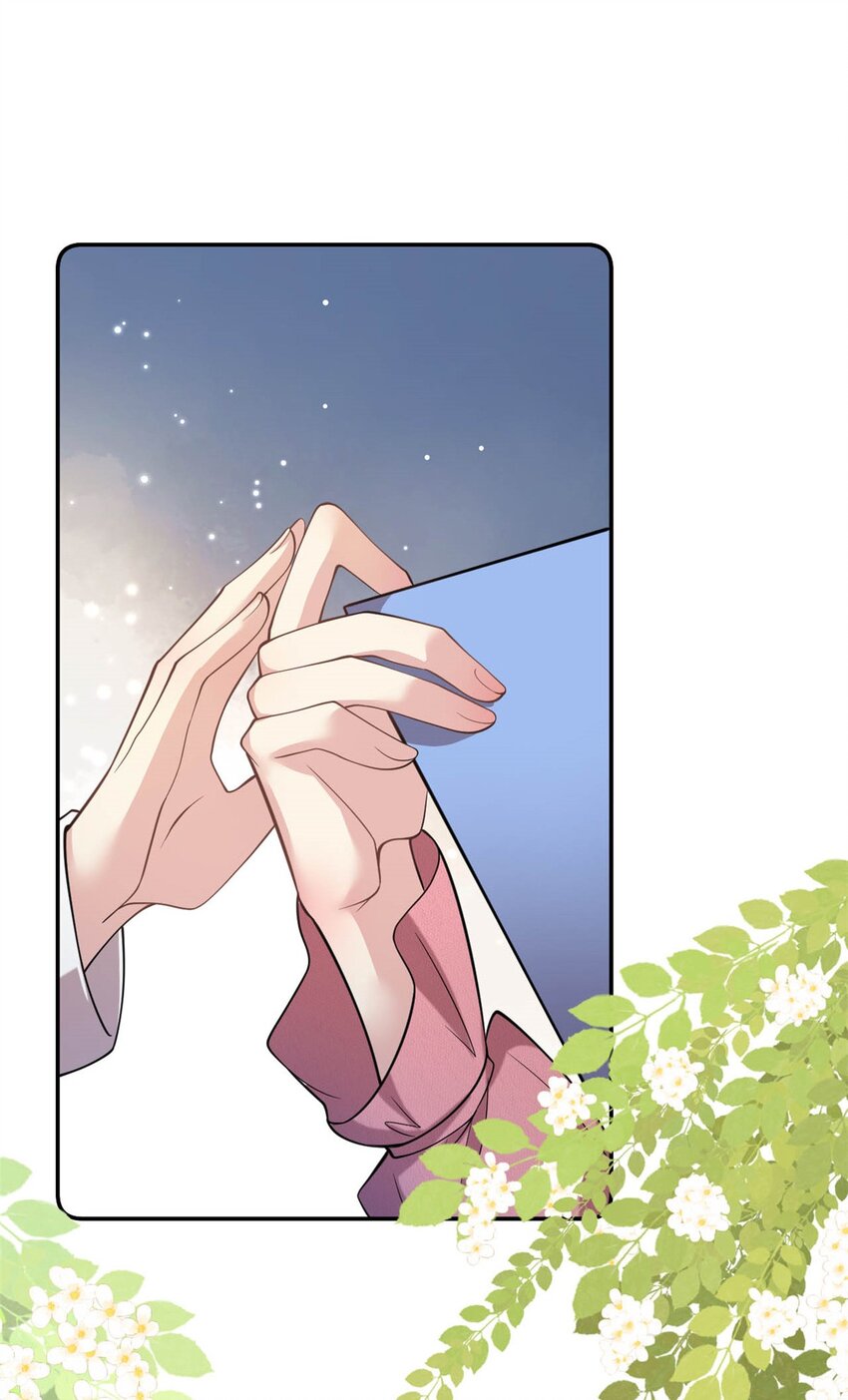 《我的金主只有五岁》第70话 不堪的过去 第23页