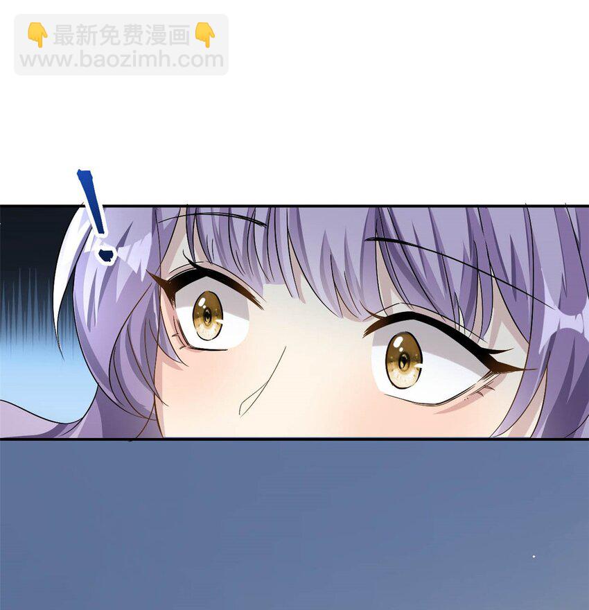 《我的金主只有五岁》第71话 以后麻烦你了 第7页
