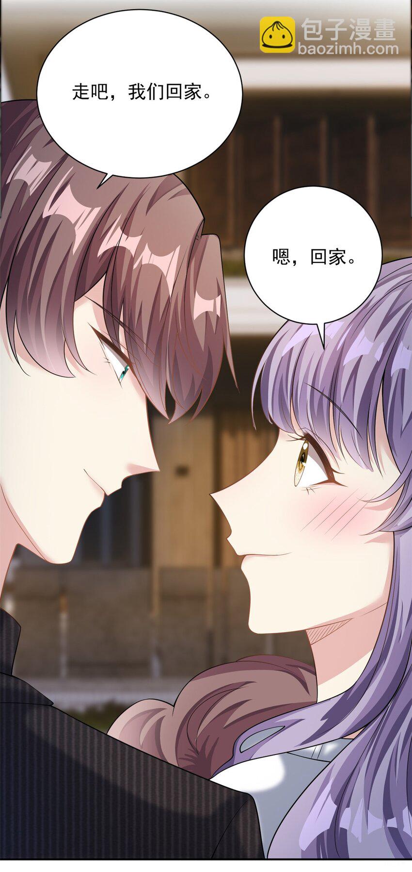 《我的金主只有五岁》第69话 化身心理医生 第28页