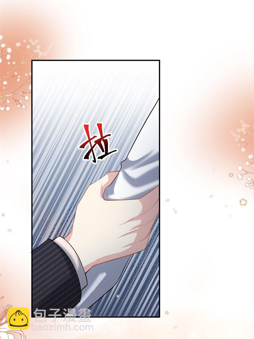 《我的金主只有五岁》第69话 化身心理医生 第31页