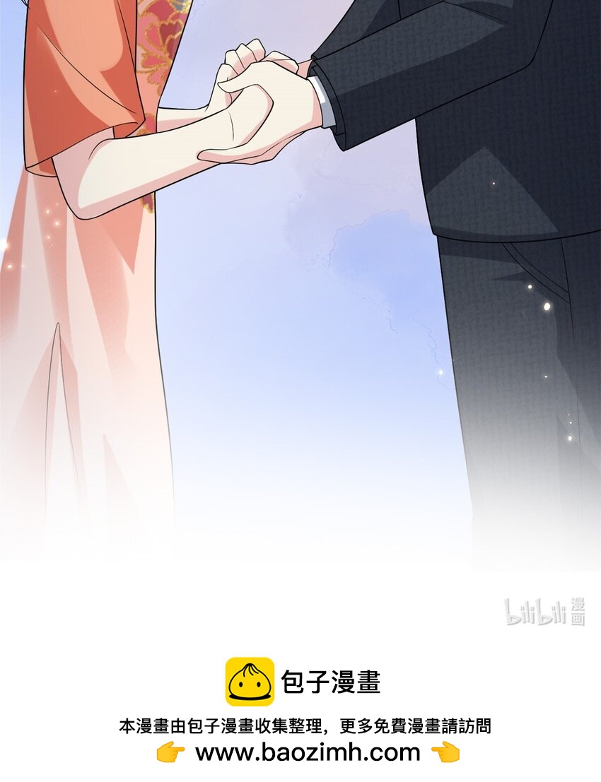 《我的金主只有五岁》第76话 金融顾问？ 第17页
