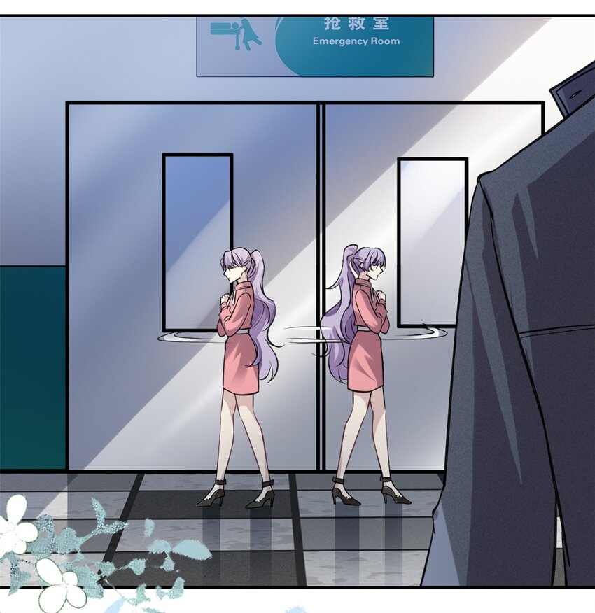 《我的金主只有五岁》第73话 将计就计 第15页