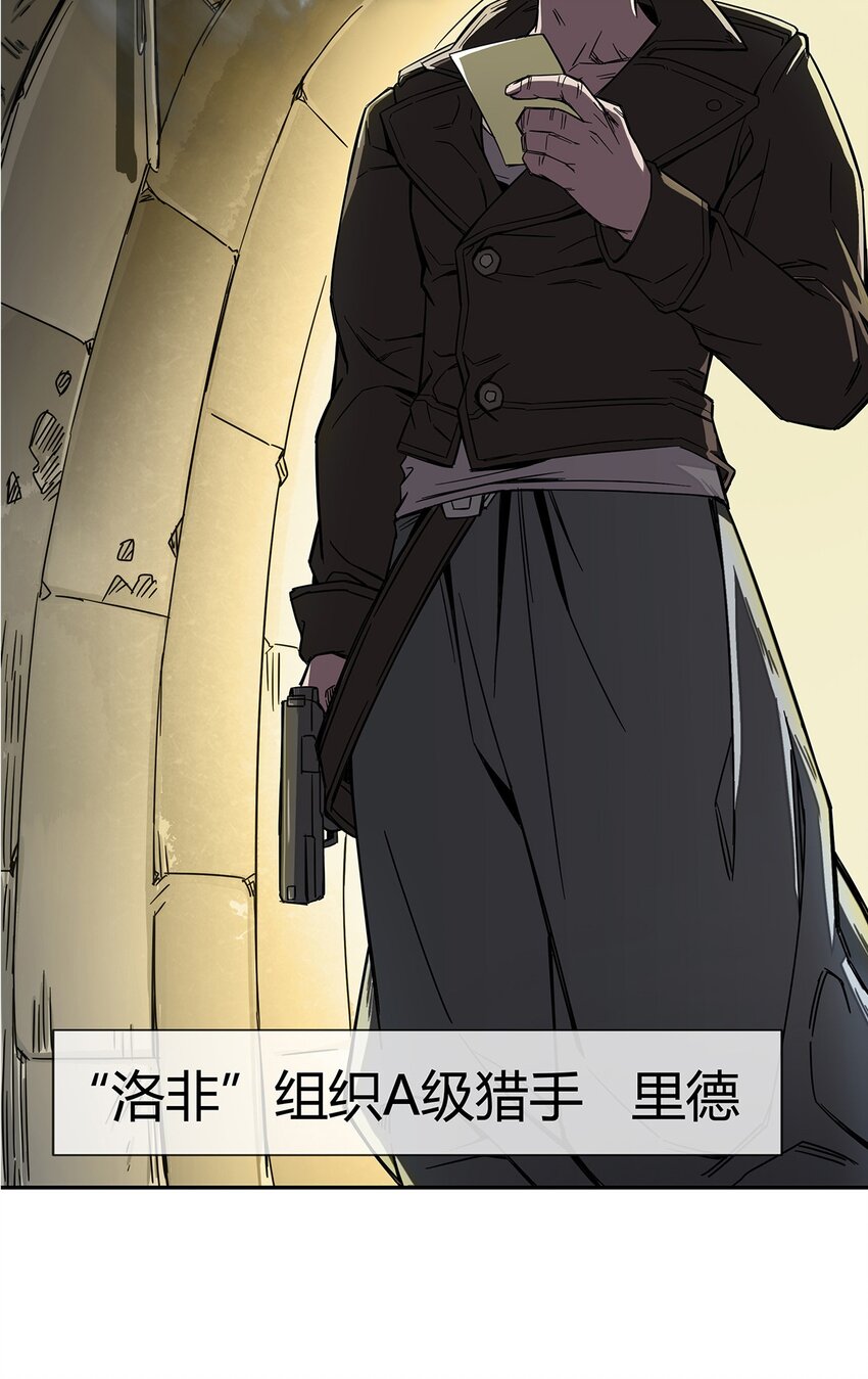 《夜市之王》预告 4月21日上线！ 第20页