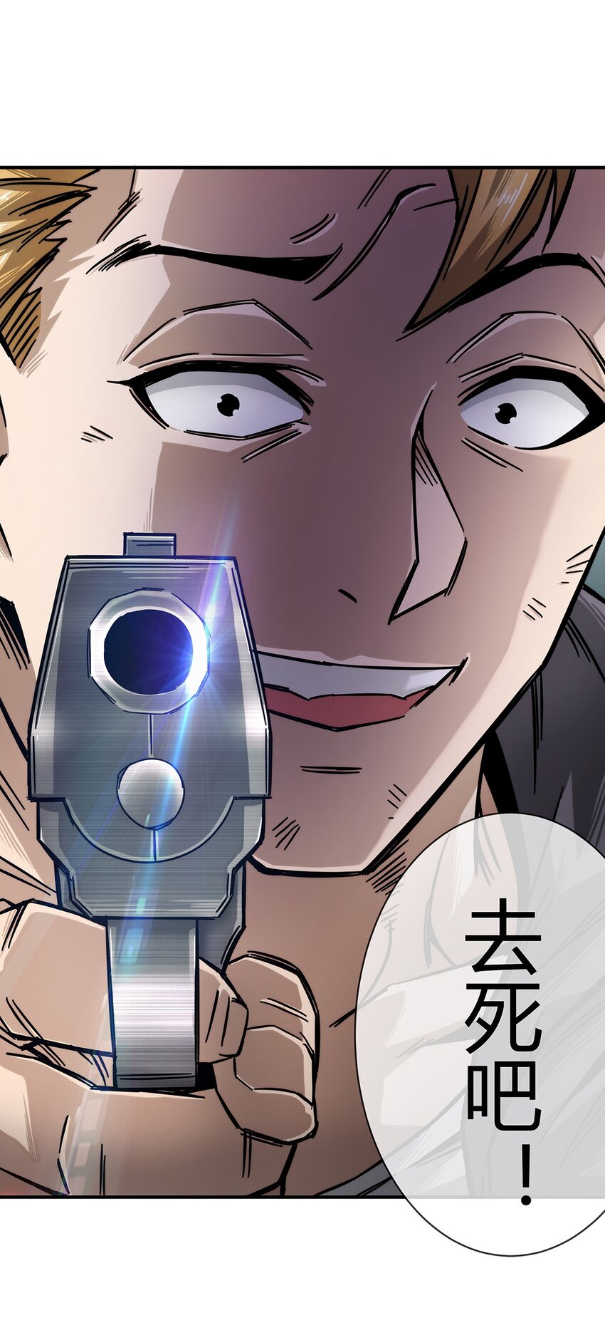 《夜市之王》预告 4月21日上线！ 第23页