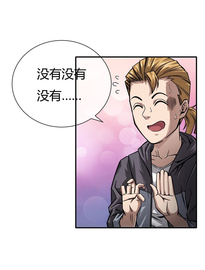 《夜市之王》预告 4月21日上线！ 第26页