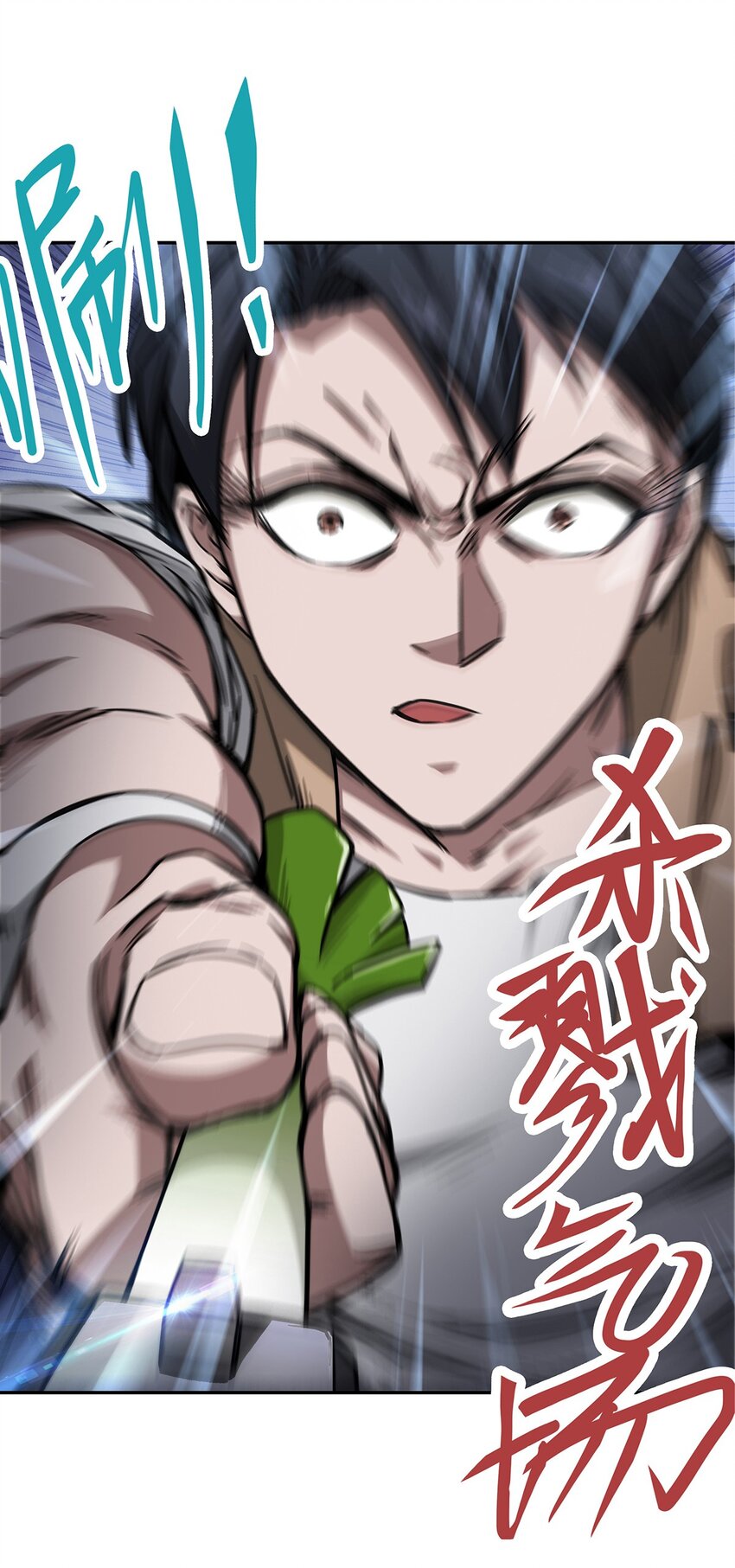 《夜市之王》预告 4月21日上线！ 第33页