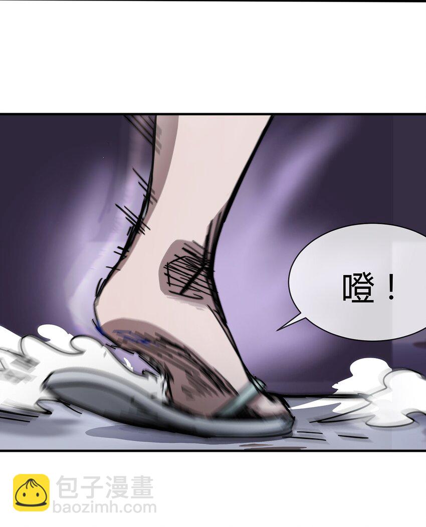 《夜市之王》003 来者即是客…… 第12页