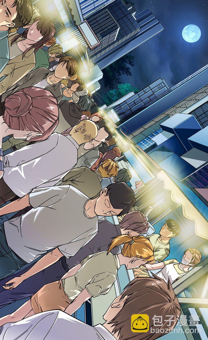 《夜市之王》001 他就是特工之王？ 第20页