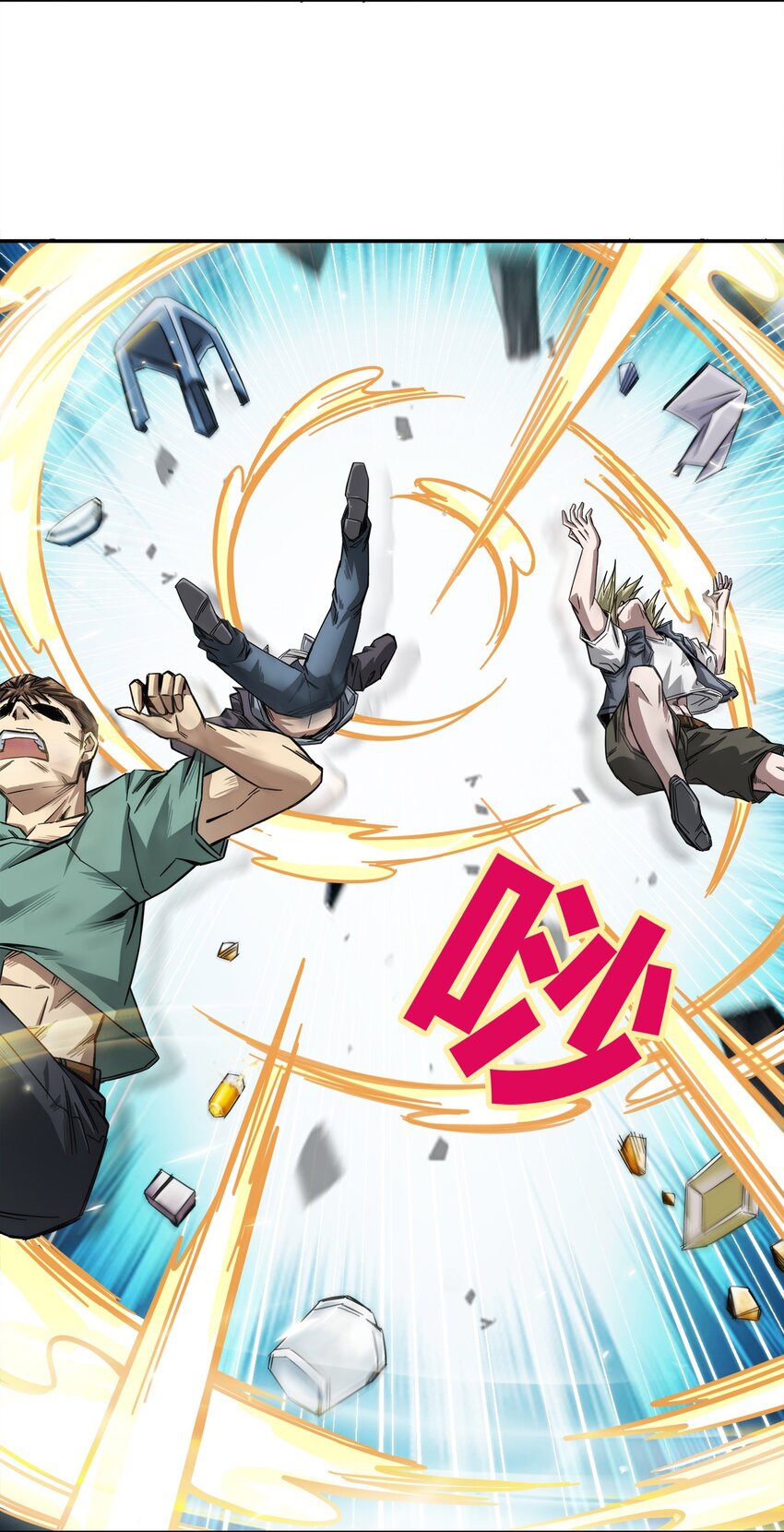 《夜市之王》002 老实人可不是用来欺负的 第19页