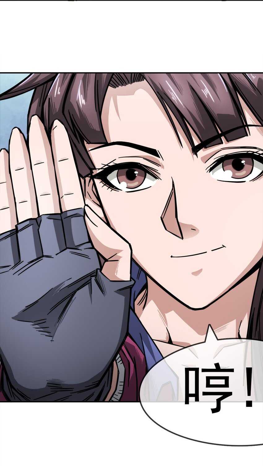 《夜市之王》002 老实人可不是用来欺负的 第20页
