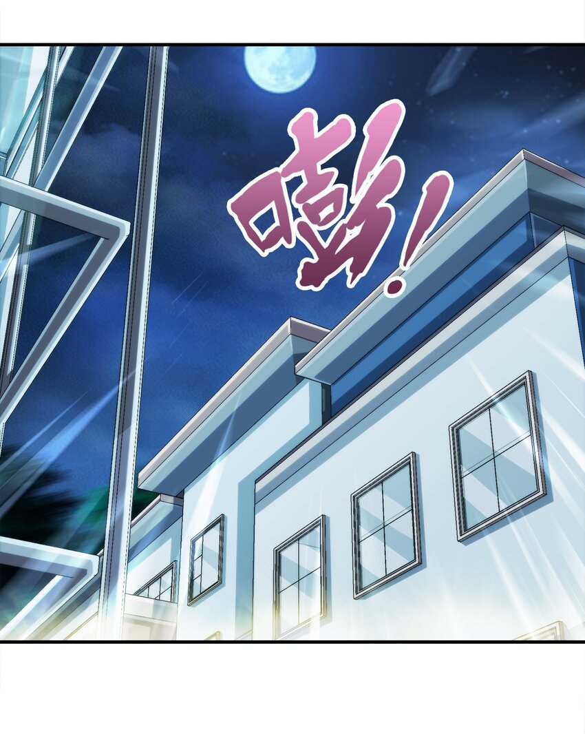 《夜市之王》002 老实人可不是用来欺负的 第27页
