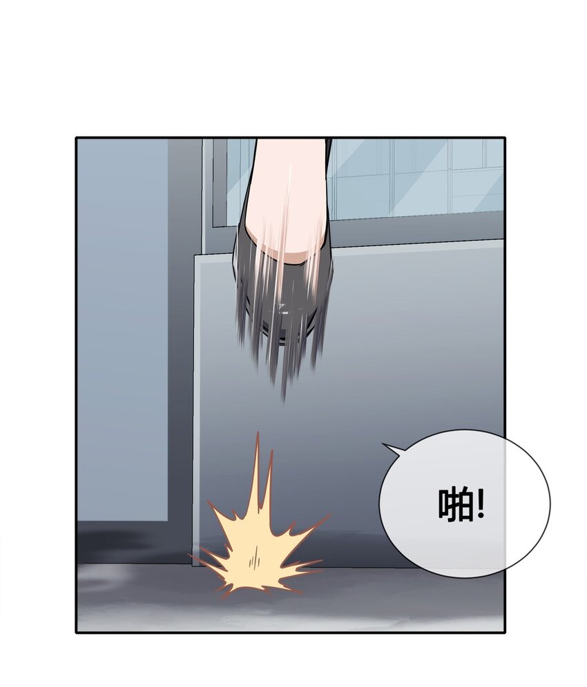 《夜市之王》007 顶级杀手 第15页