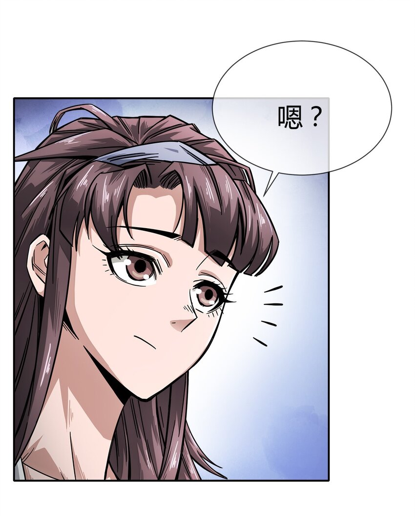 《夜市之王》004 这个人，我们惹不起 第12页
