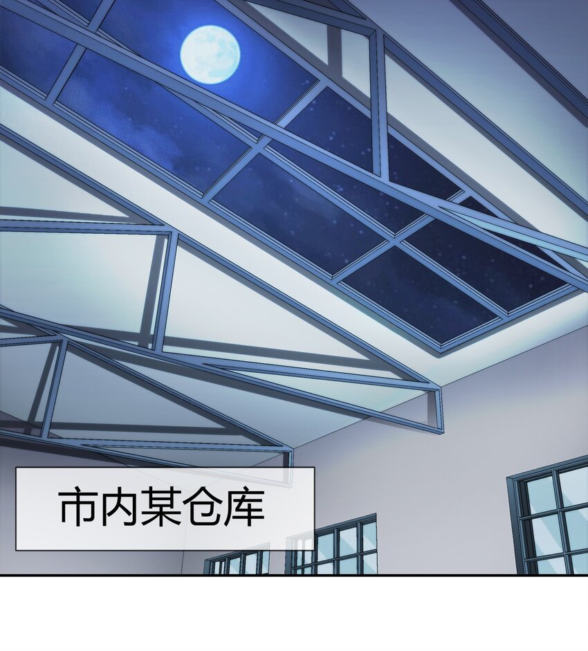 《夜市之王》004 这个人，我们惹不起 第2页